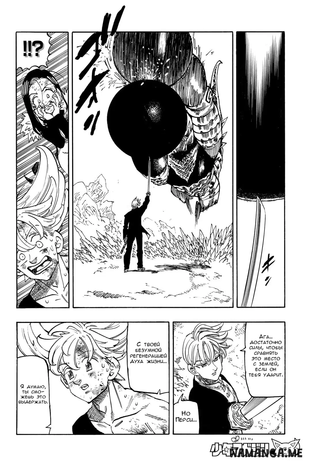 Page 10.000