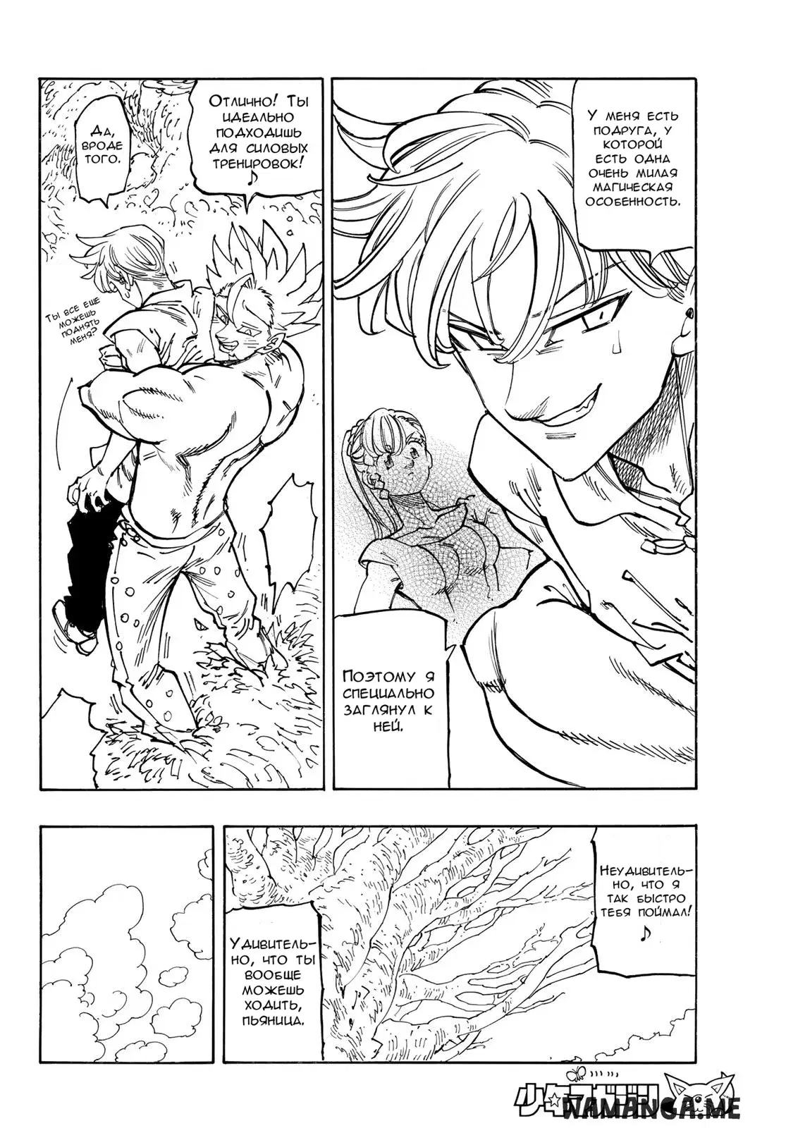 Page 10.000