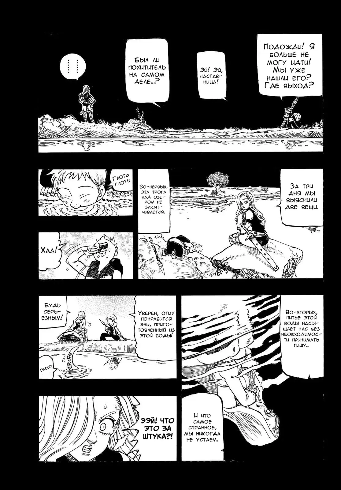 Page 10.000
