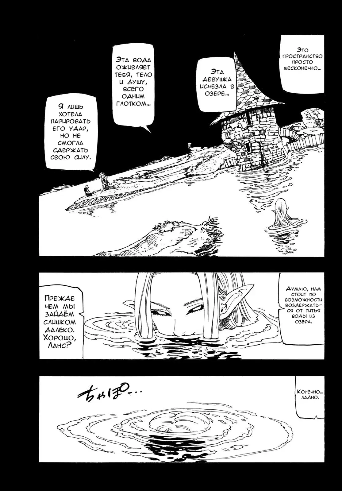 Page 10.000