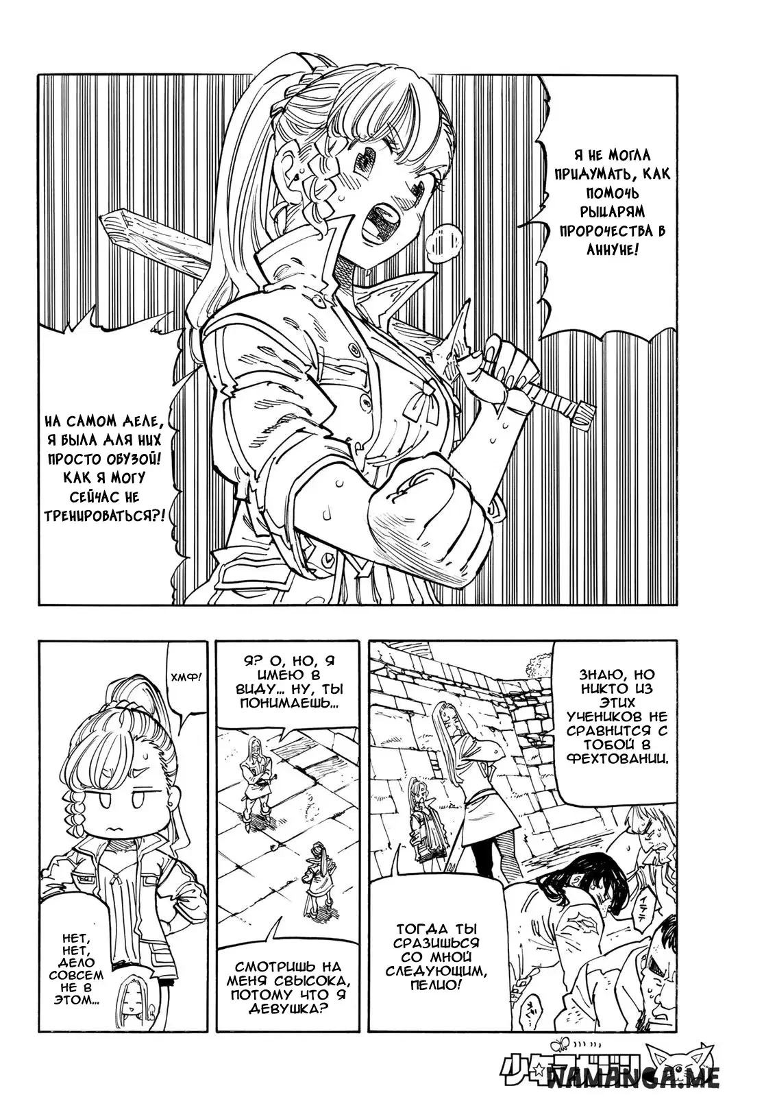 Page 10.000