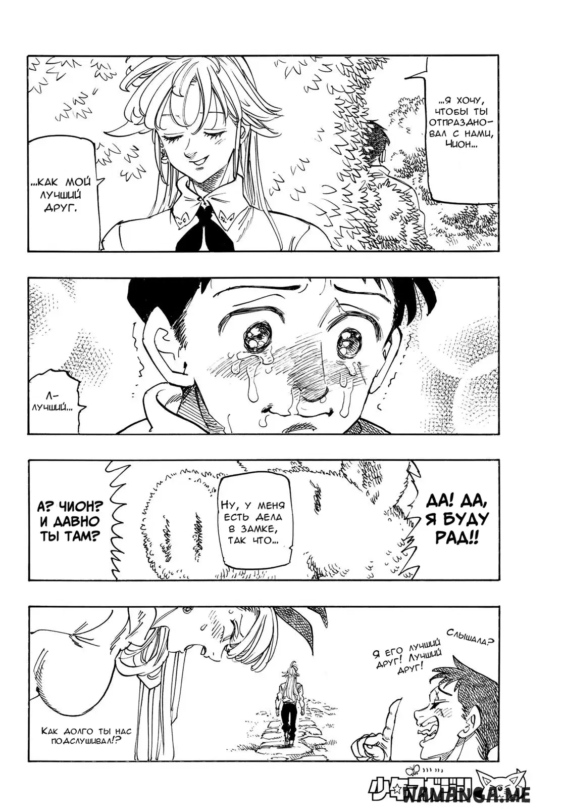 Page 10.000