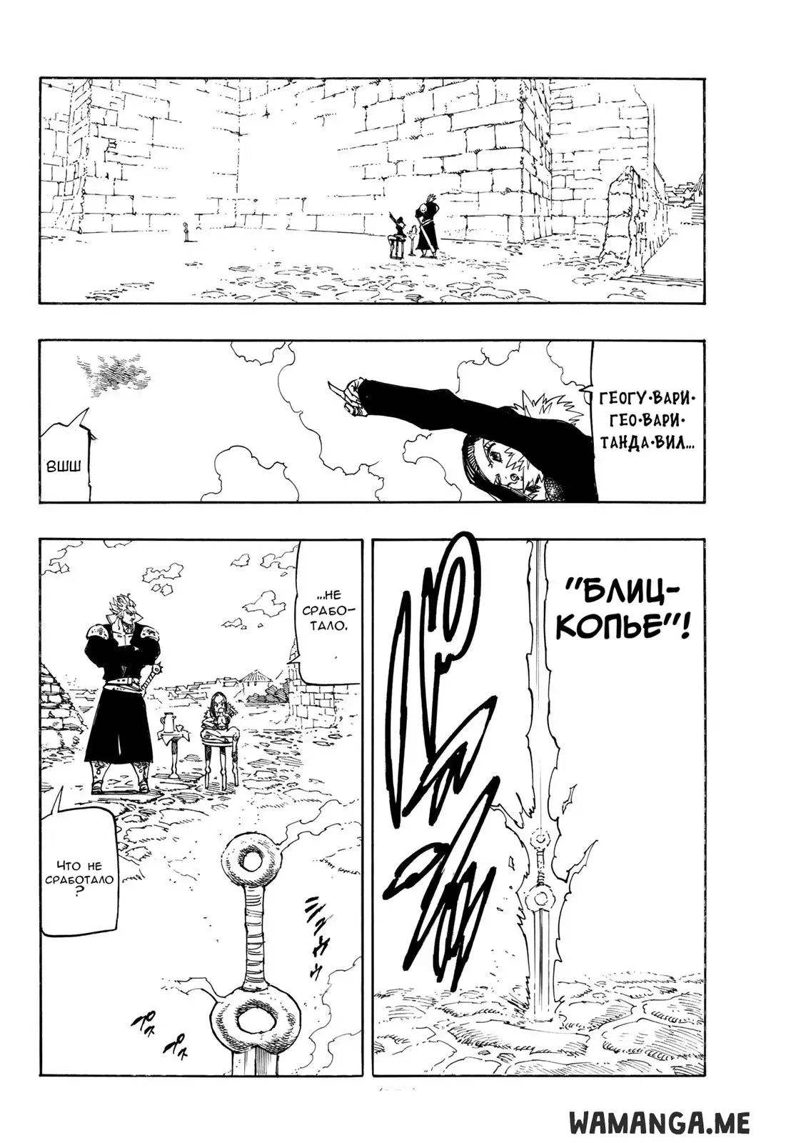 Page 10.000