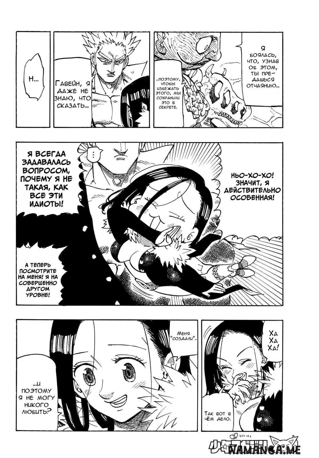 Page 10.000