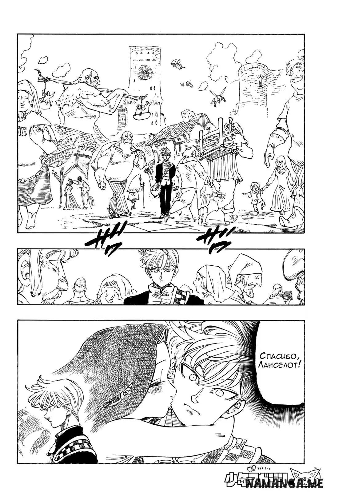 Page 10.000