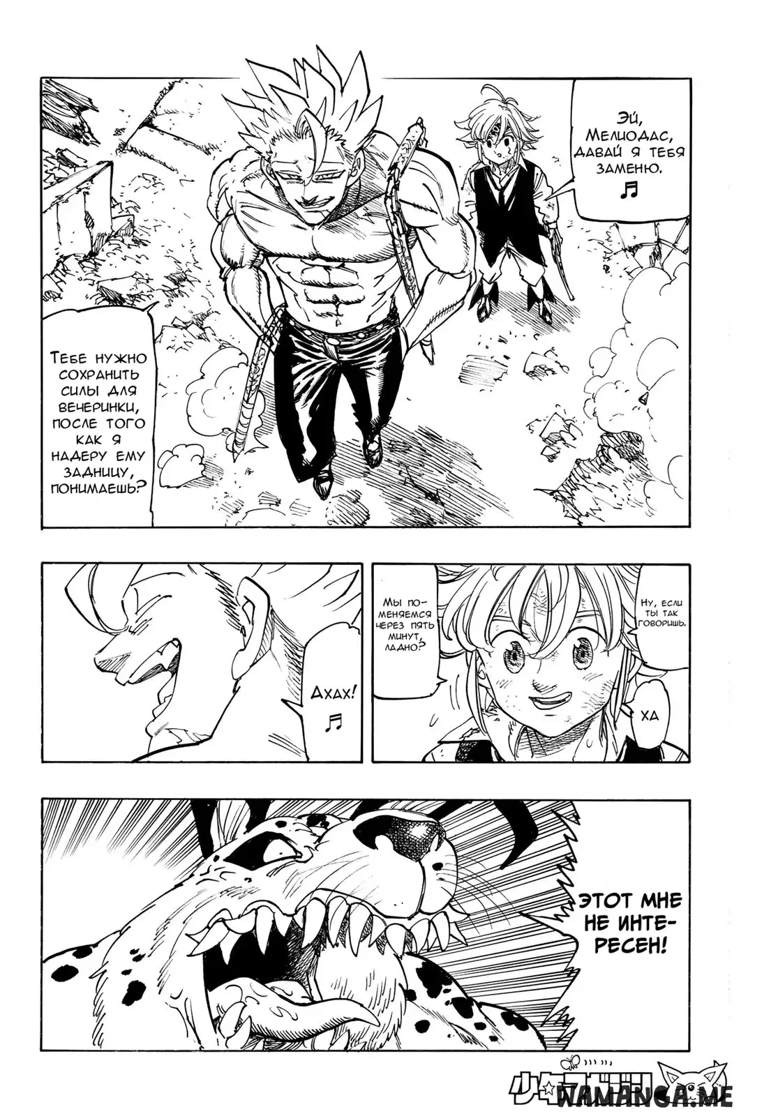 Page 10.000