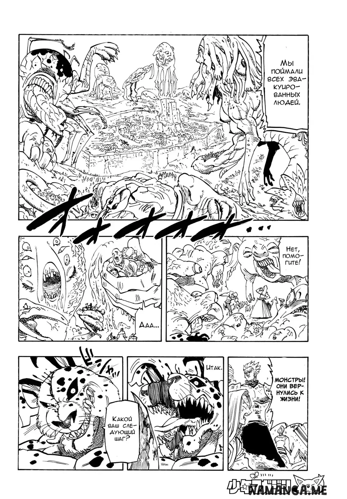 Page 10.000