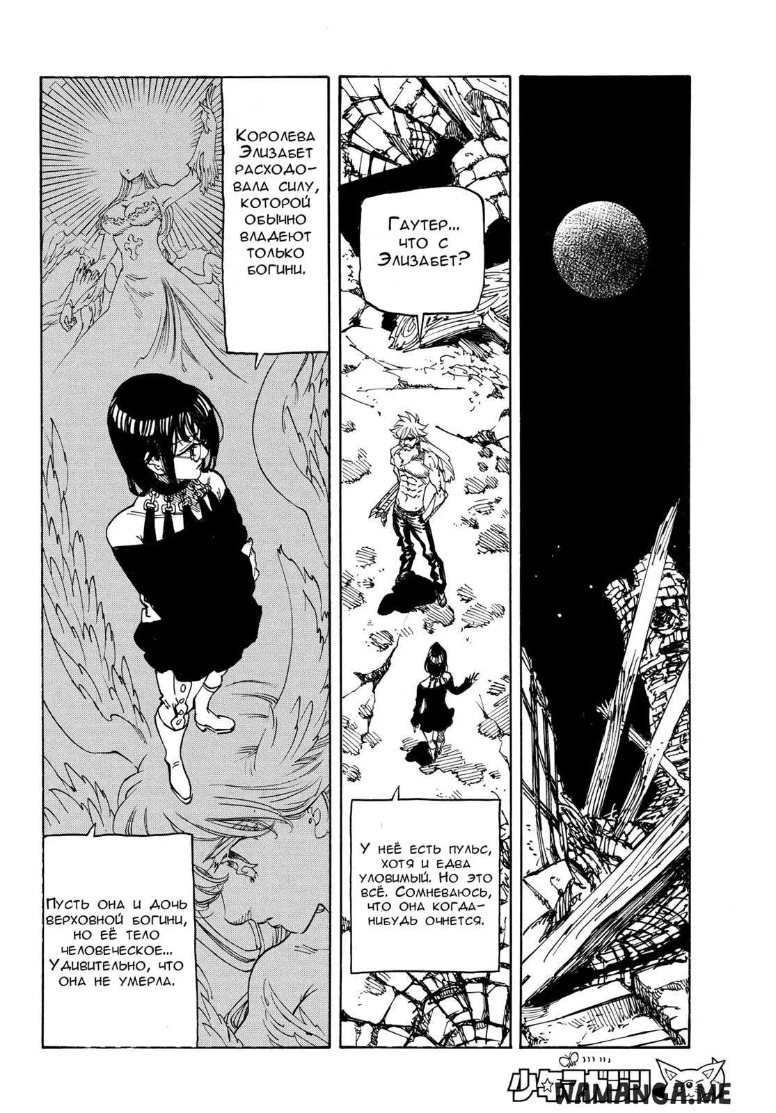 Page 10.000