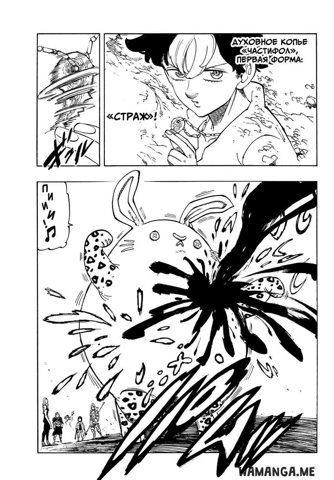 Page 10.000