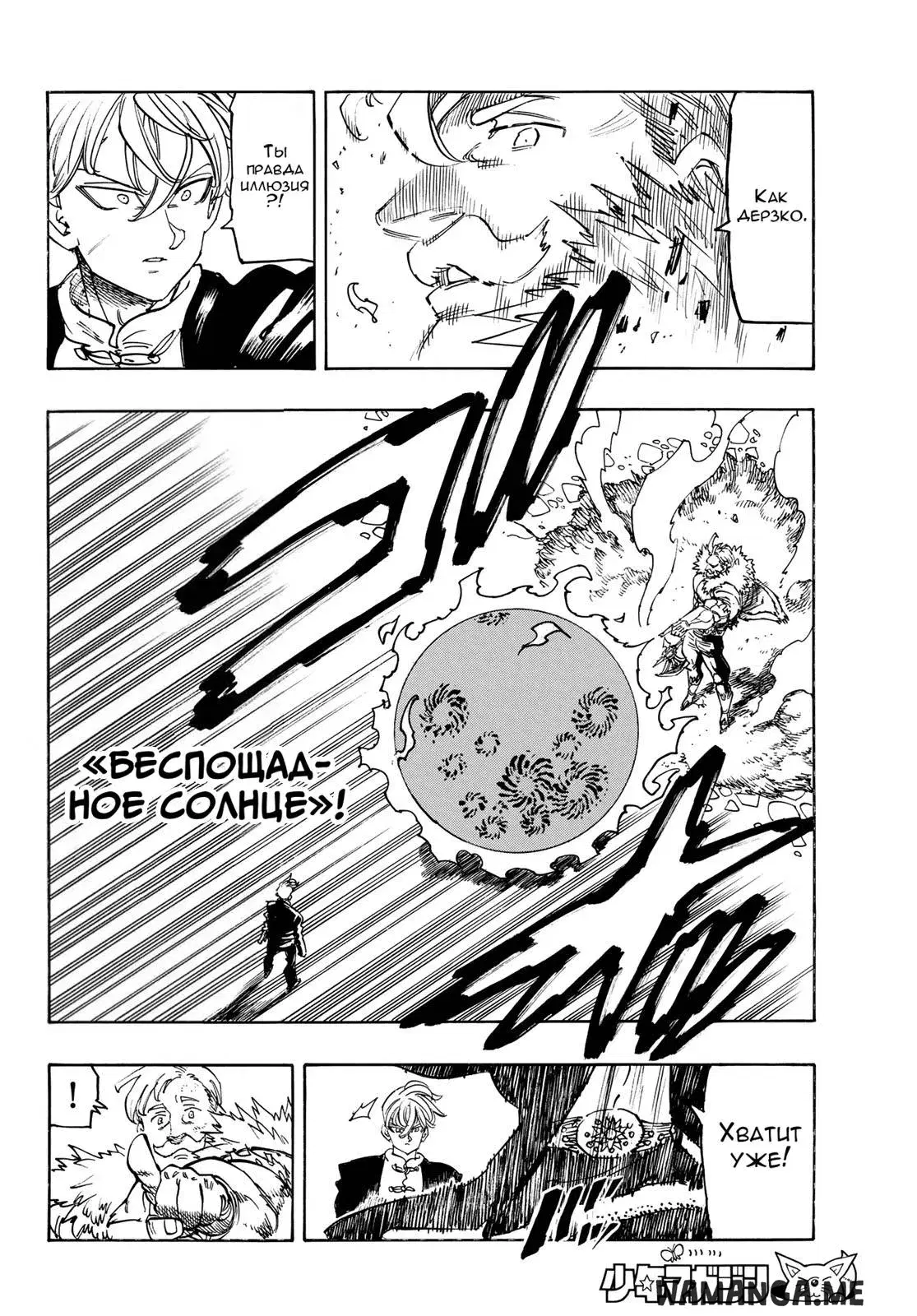 Page 10.000