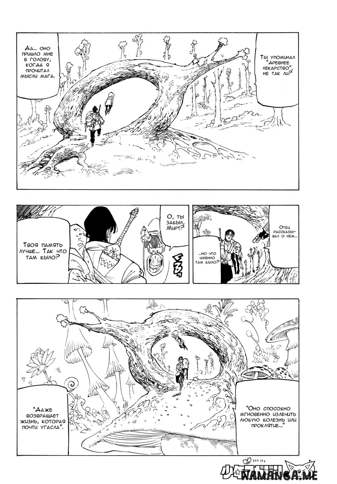 Page 10.000