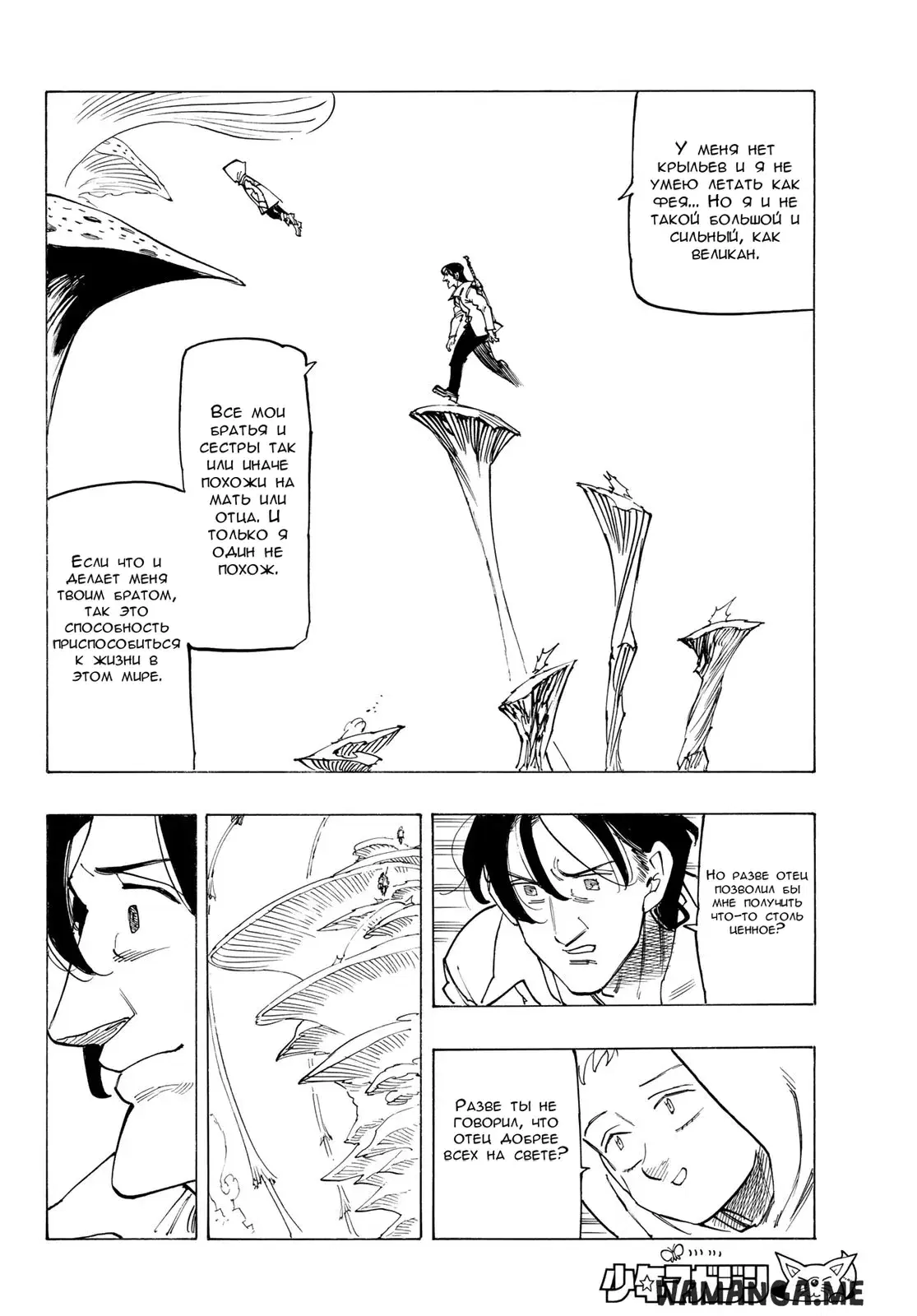 Page 10.000