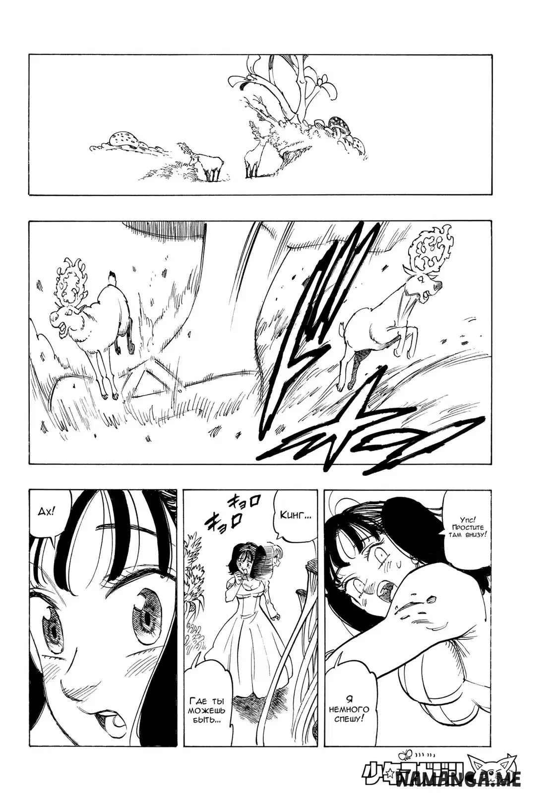 Page 10.000