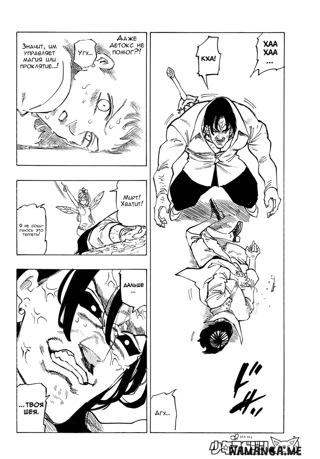 Page 10.000