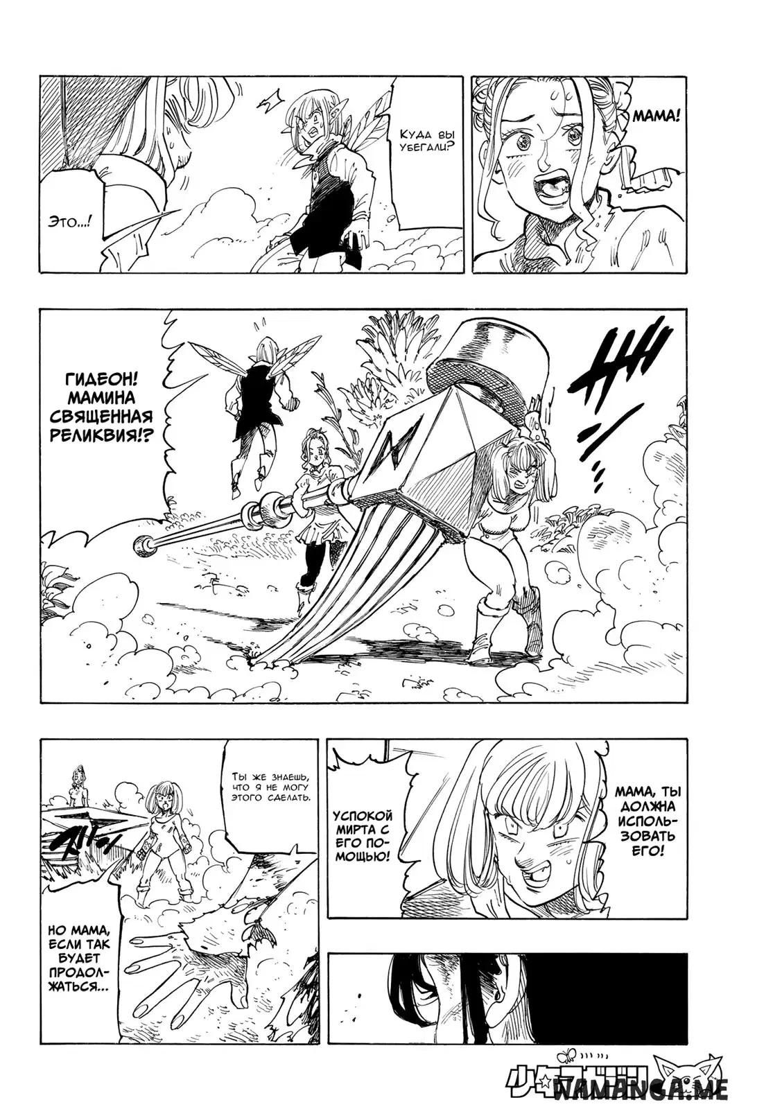 Page 10.000