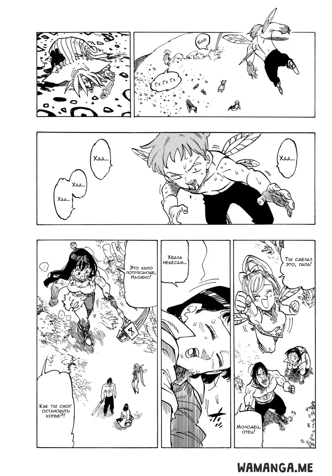 Page 10.000