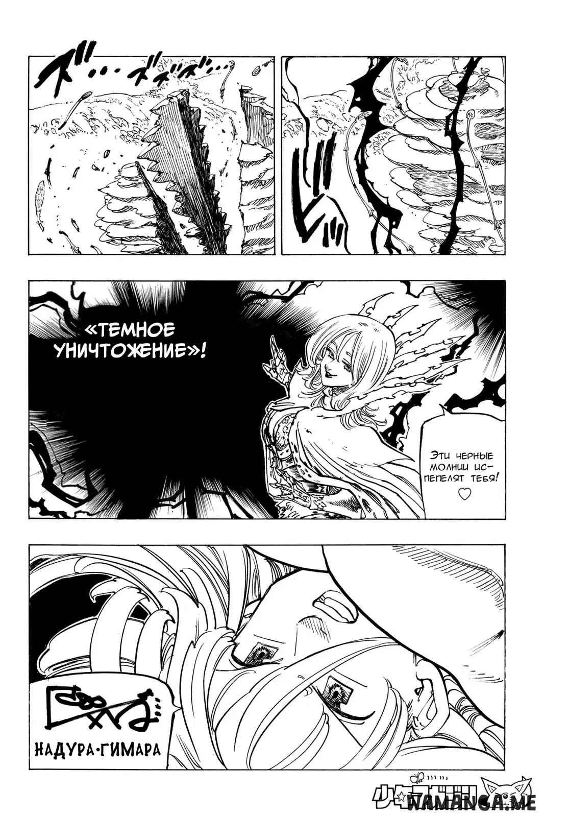 Page 10.000