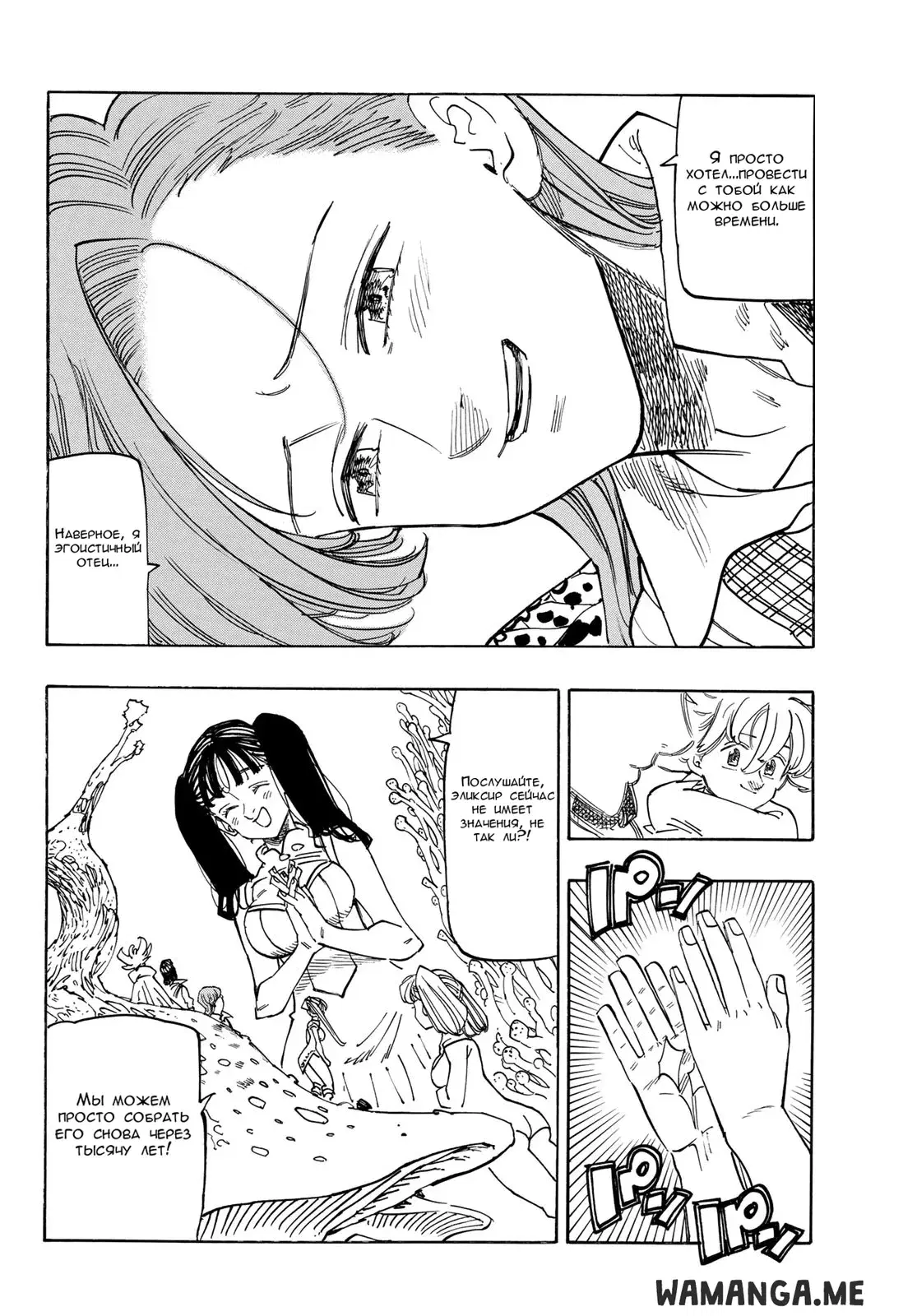 Page 10.000