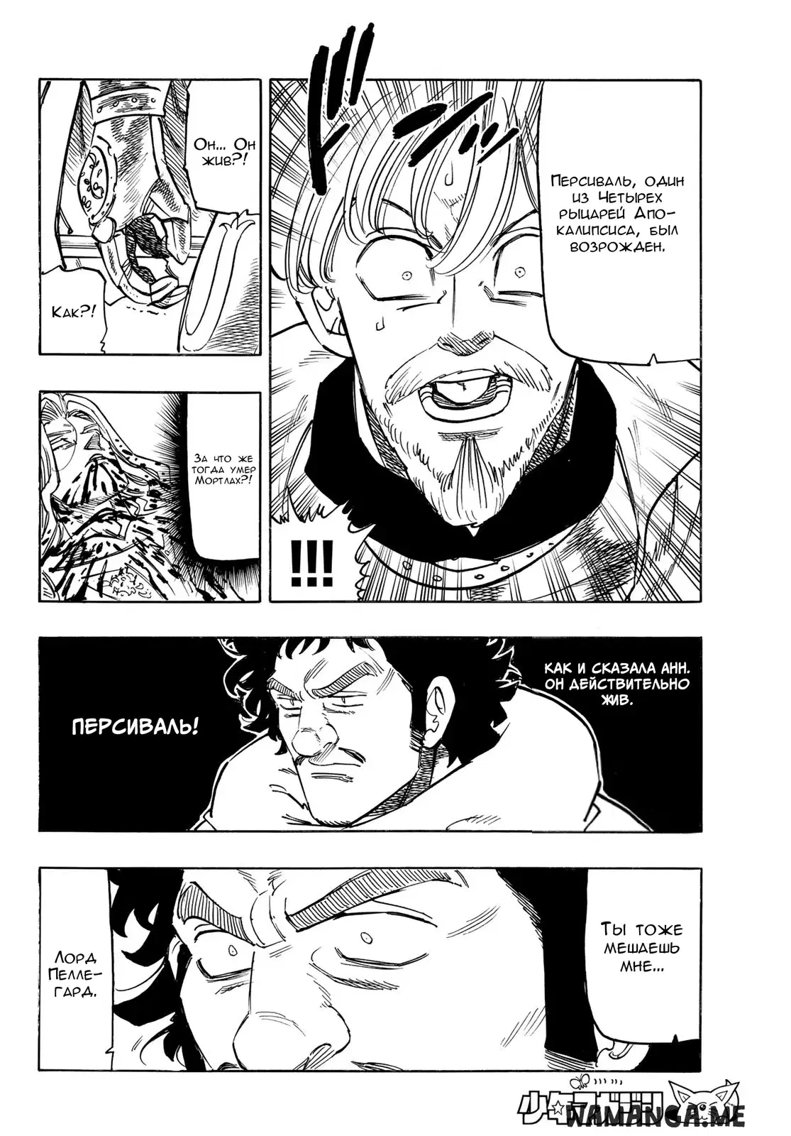Page 10.000