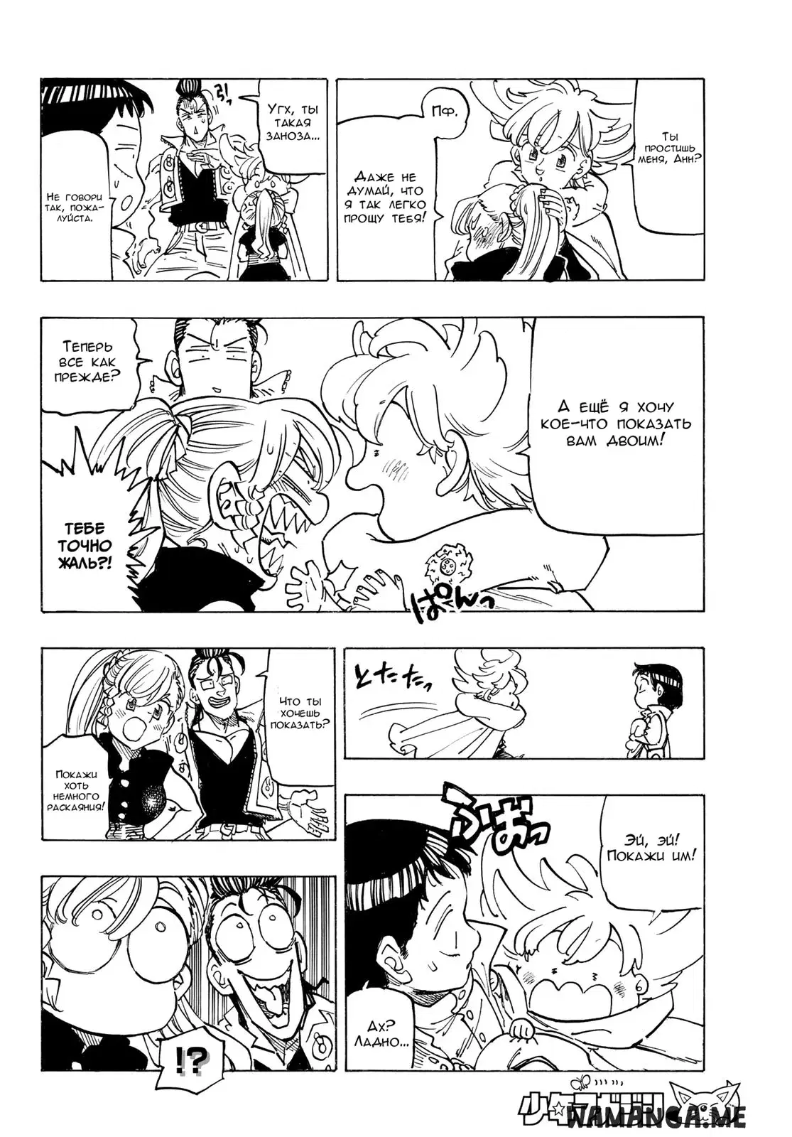Page 10.000