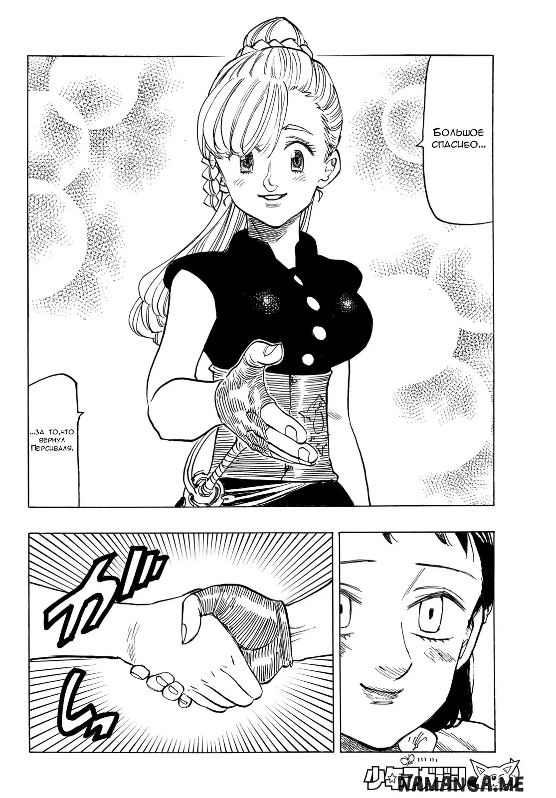 Page 10.000