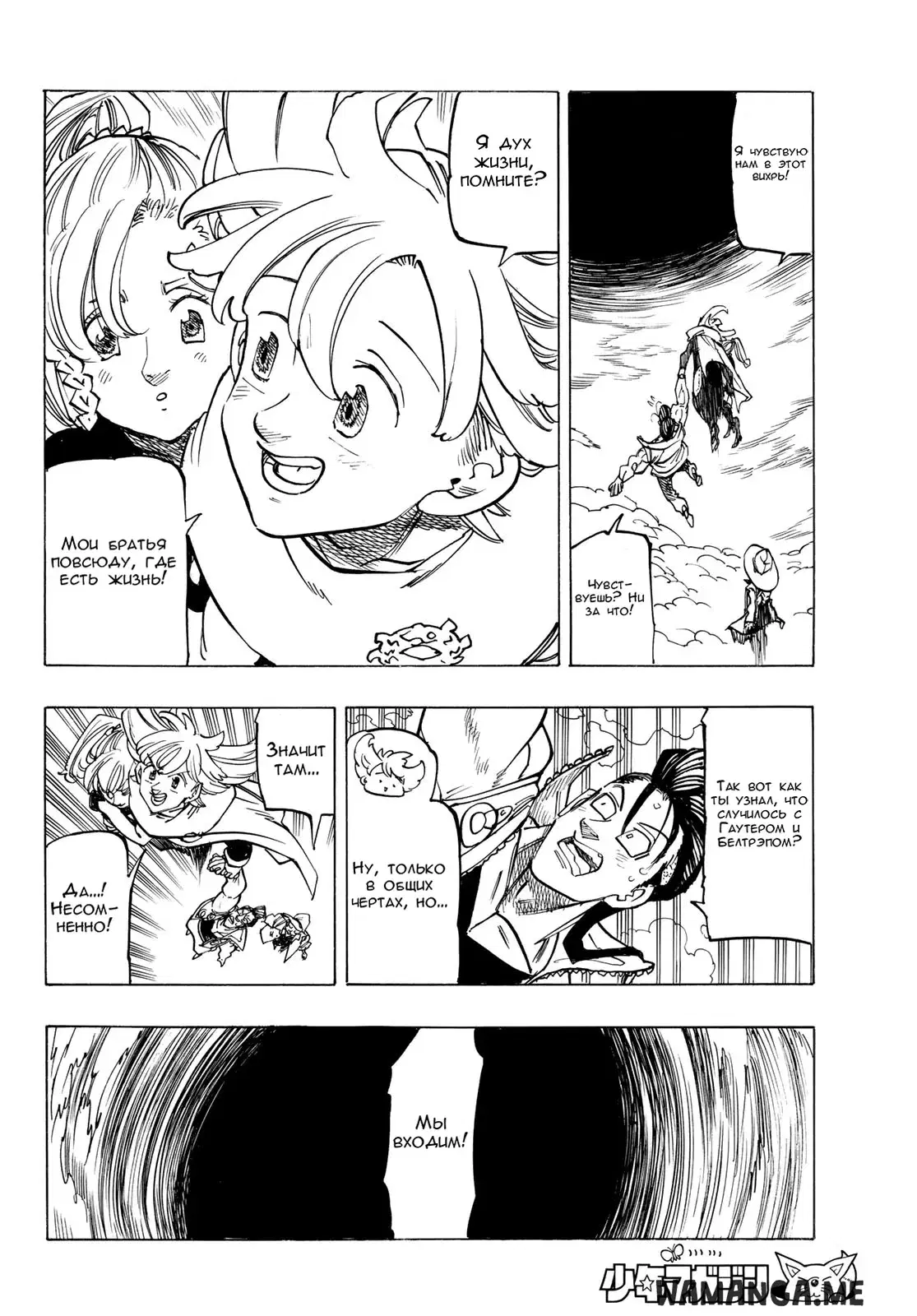 Page 10.000
