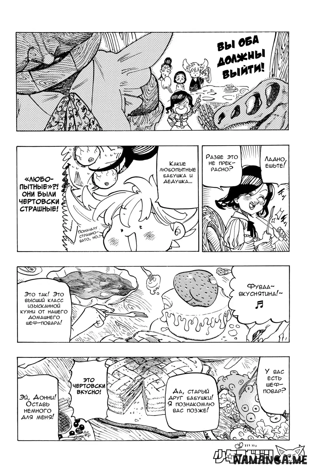 Page 10.000