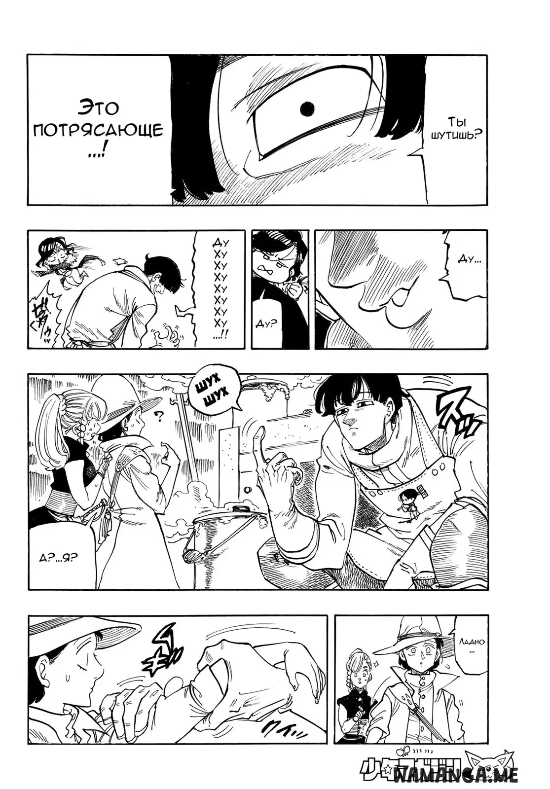 Page 10.000