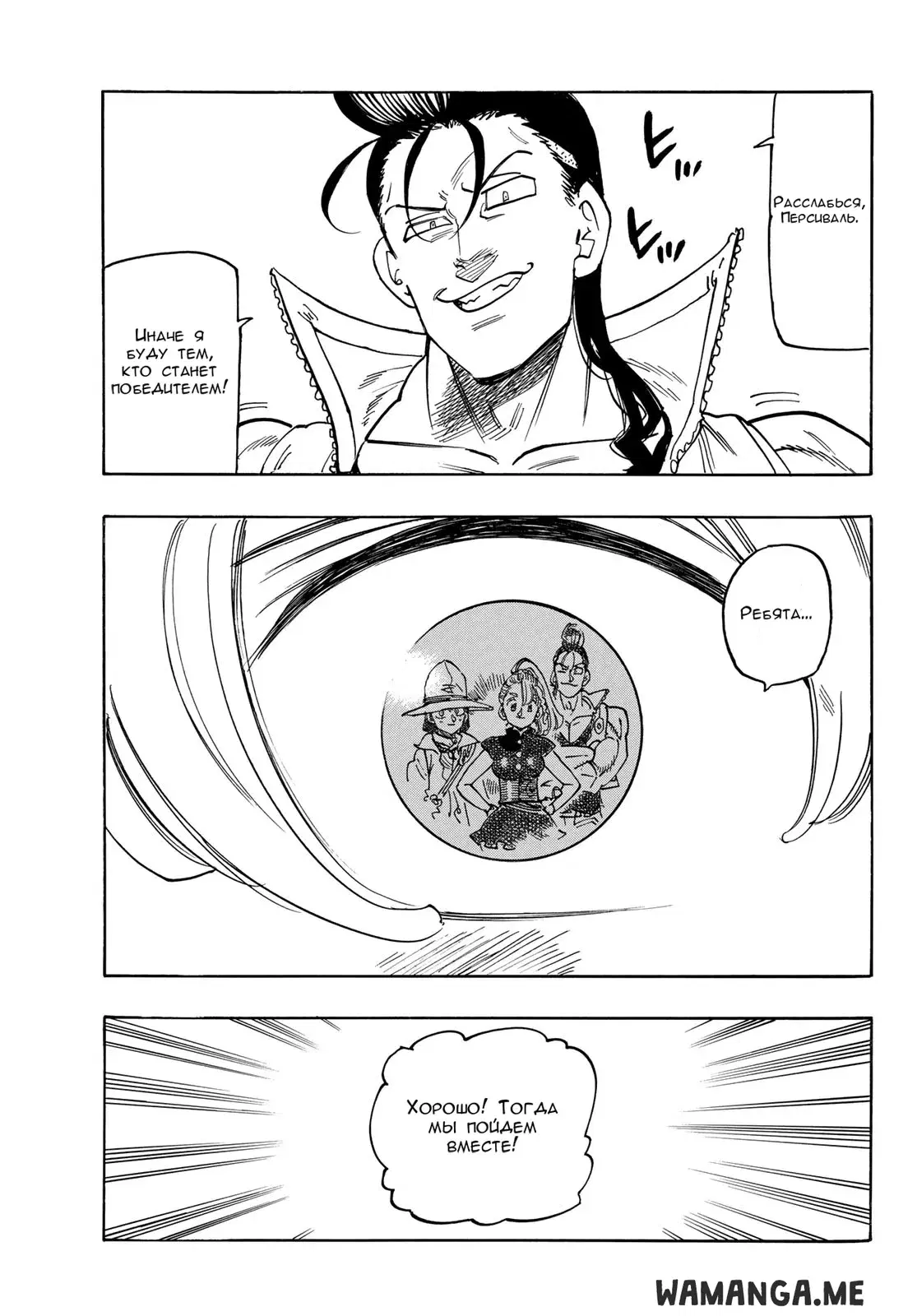 Page 10.000