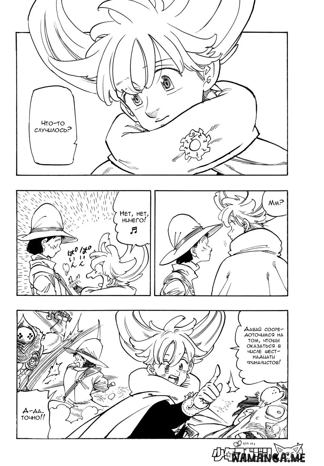 Page 10.000