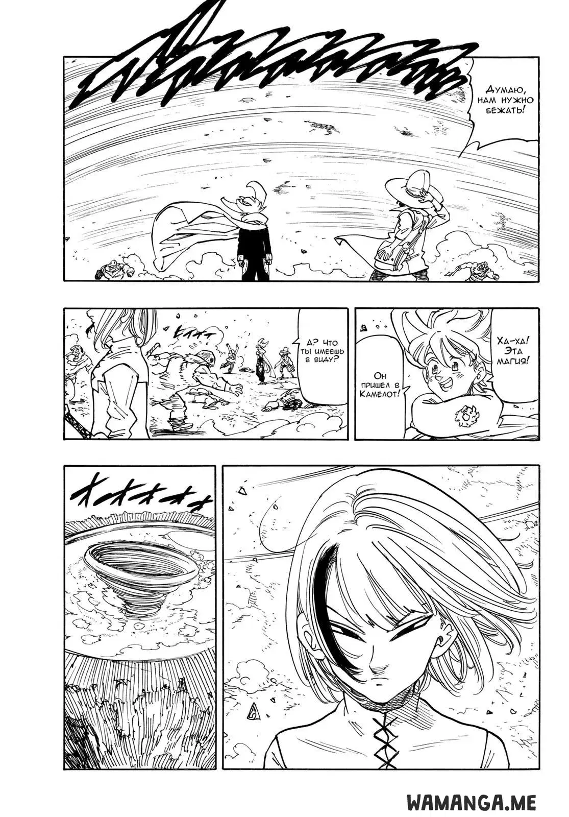 Page 10.000