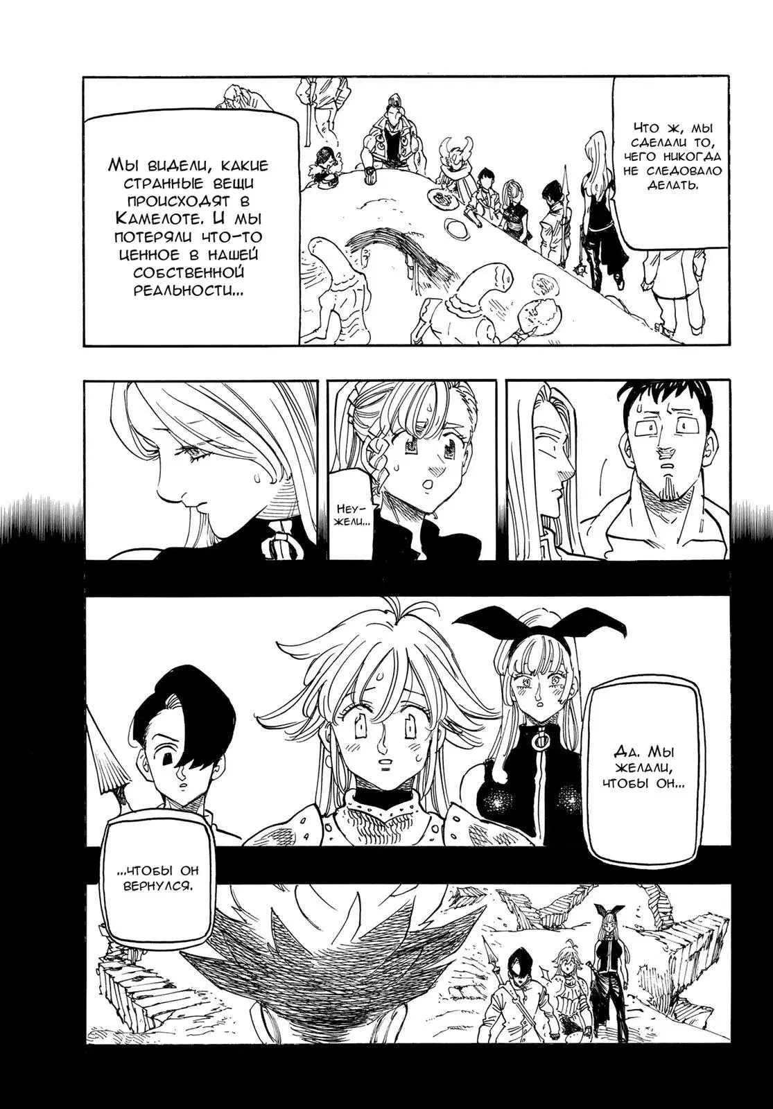 Page 10.000