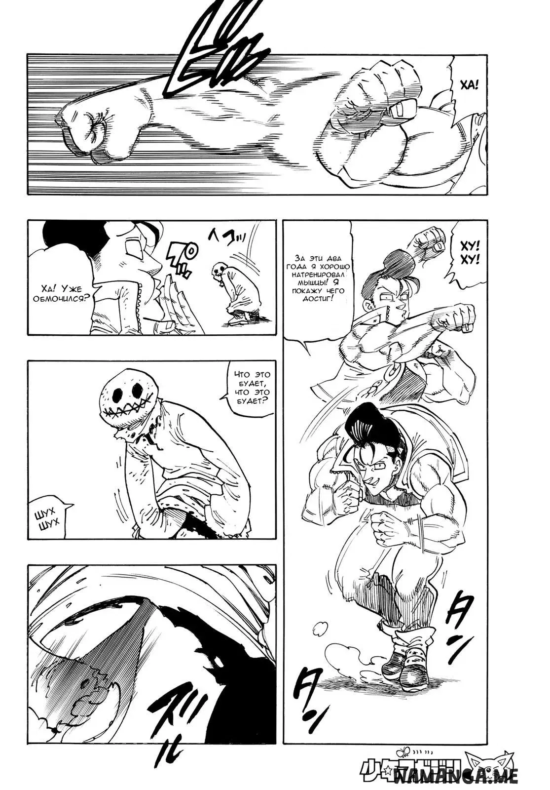 Page 10.000