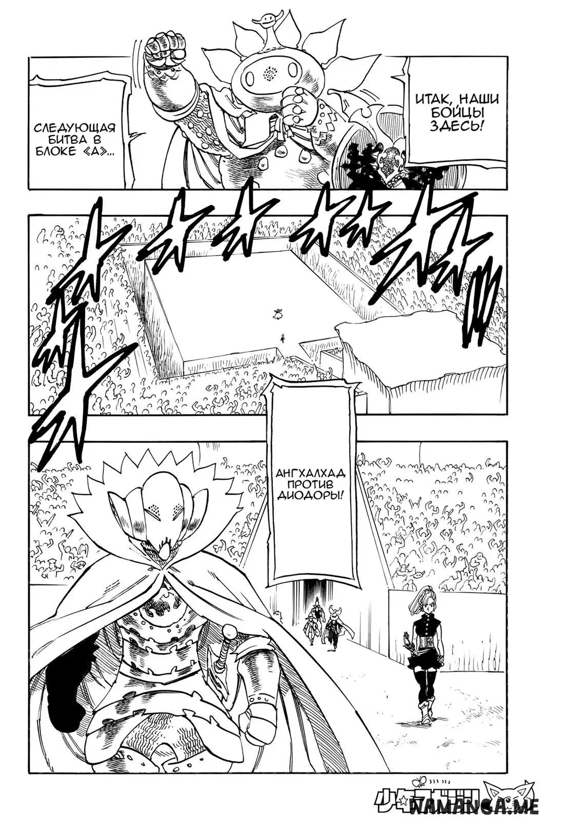Page 10.000