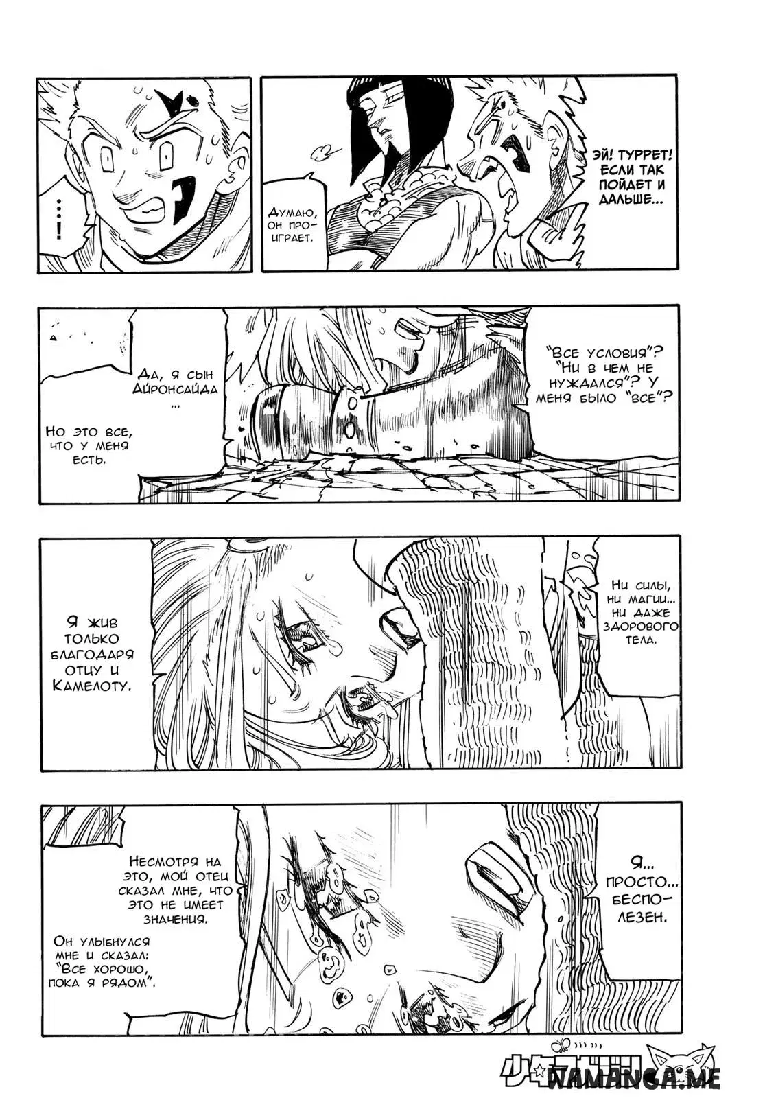 Page 10.000