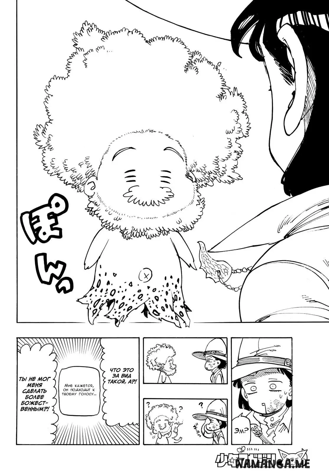 Page 10.000