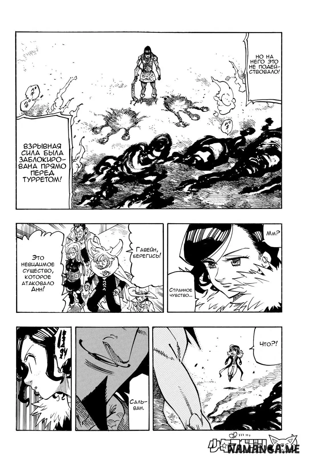 Page 10.000