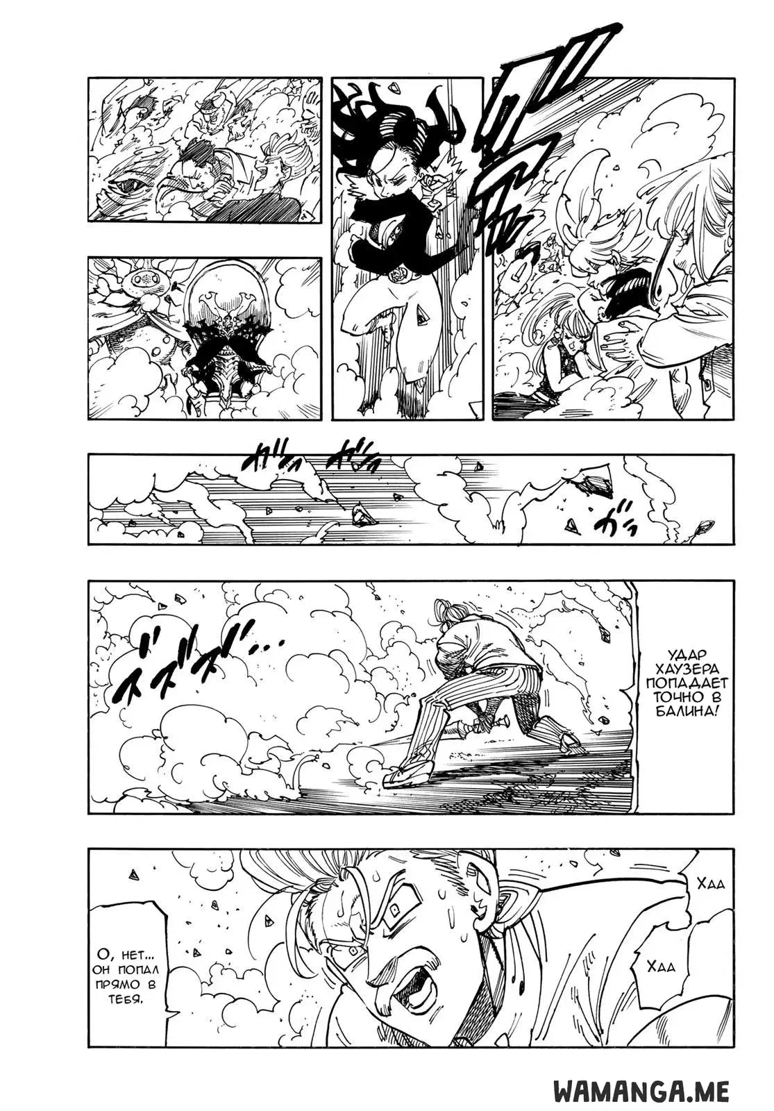 Page 10.000