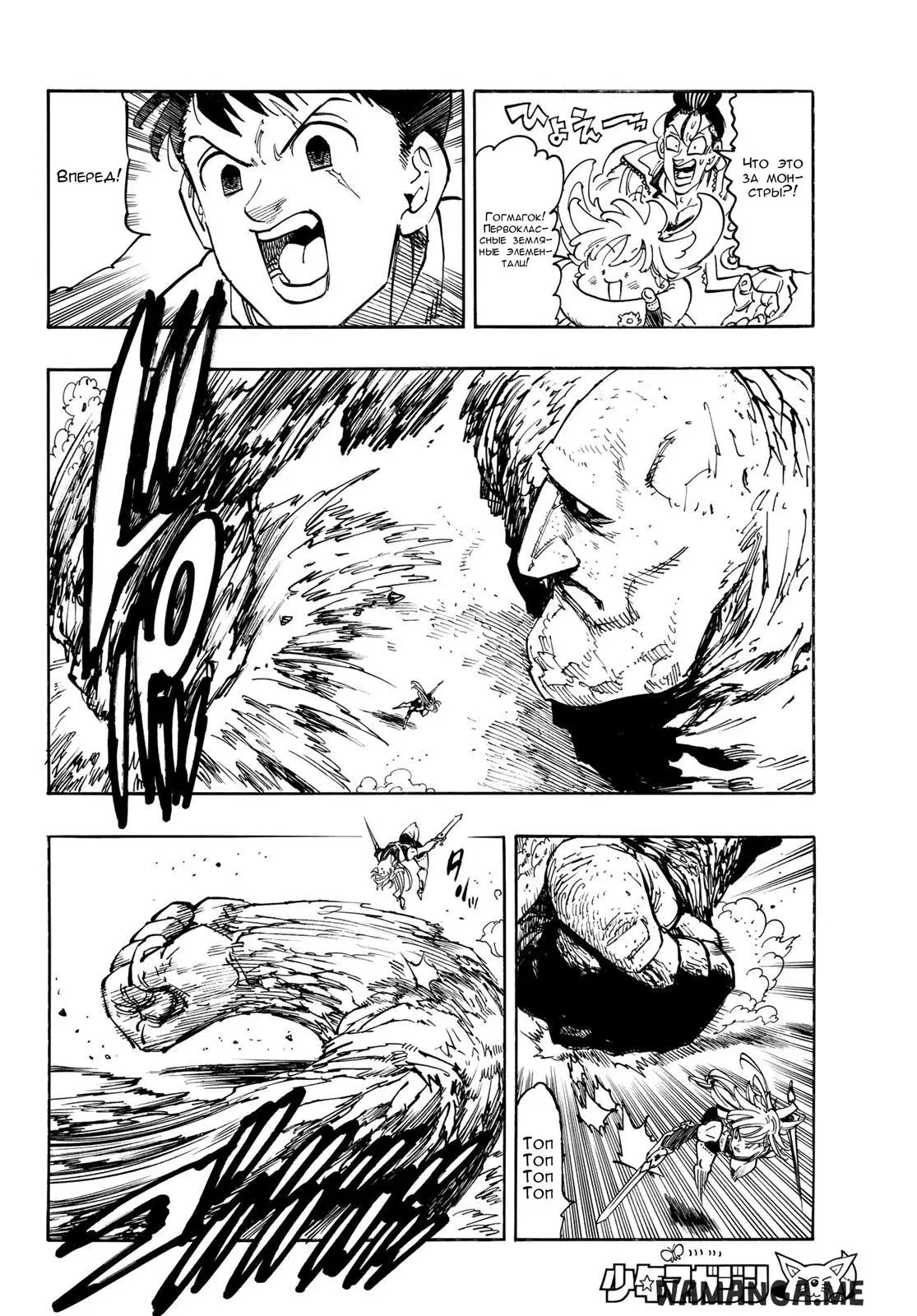 Page 10.000
