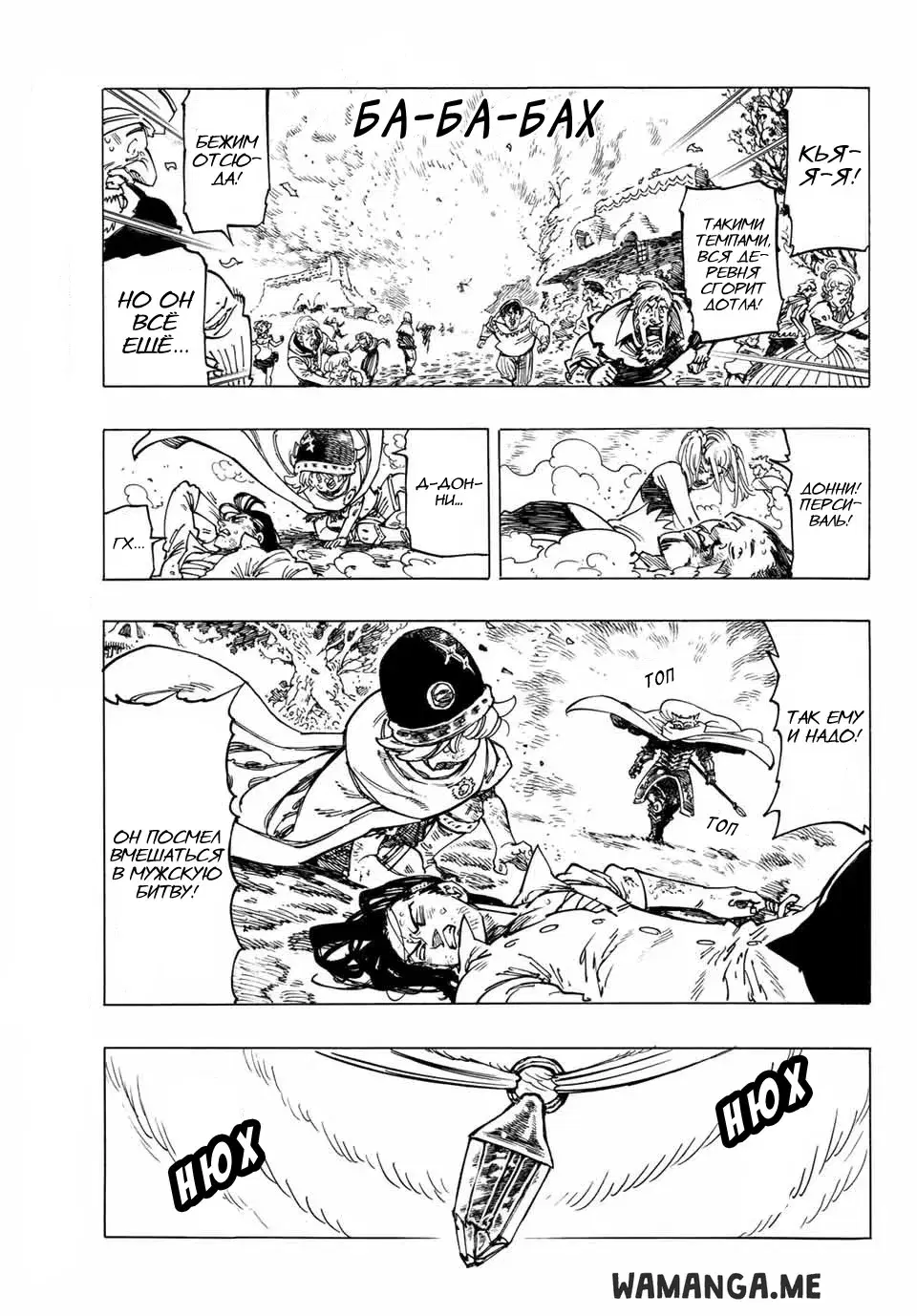 Page 10.000