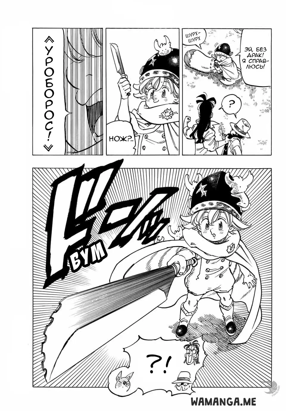 Page 10.000