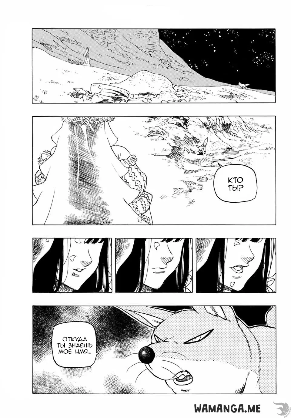 Page 10.000