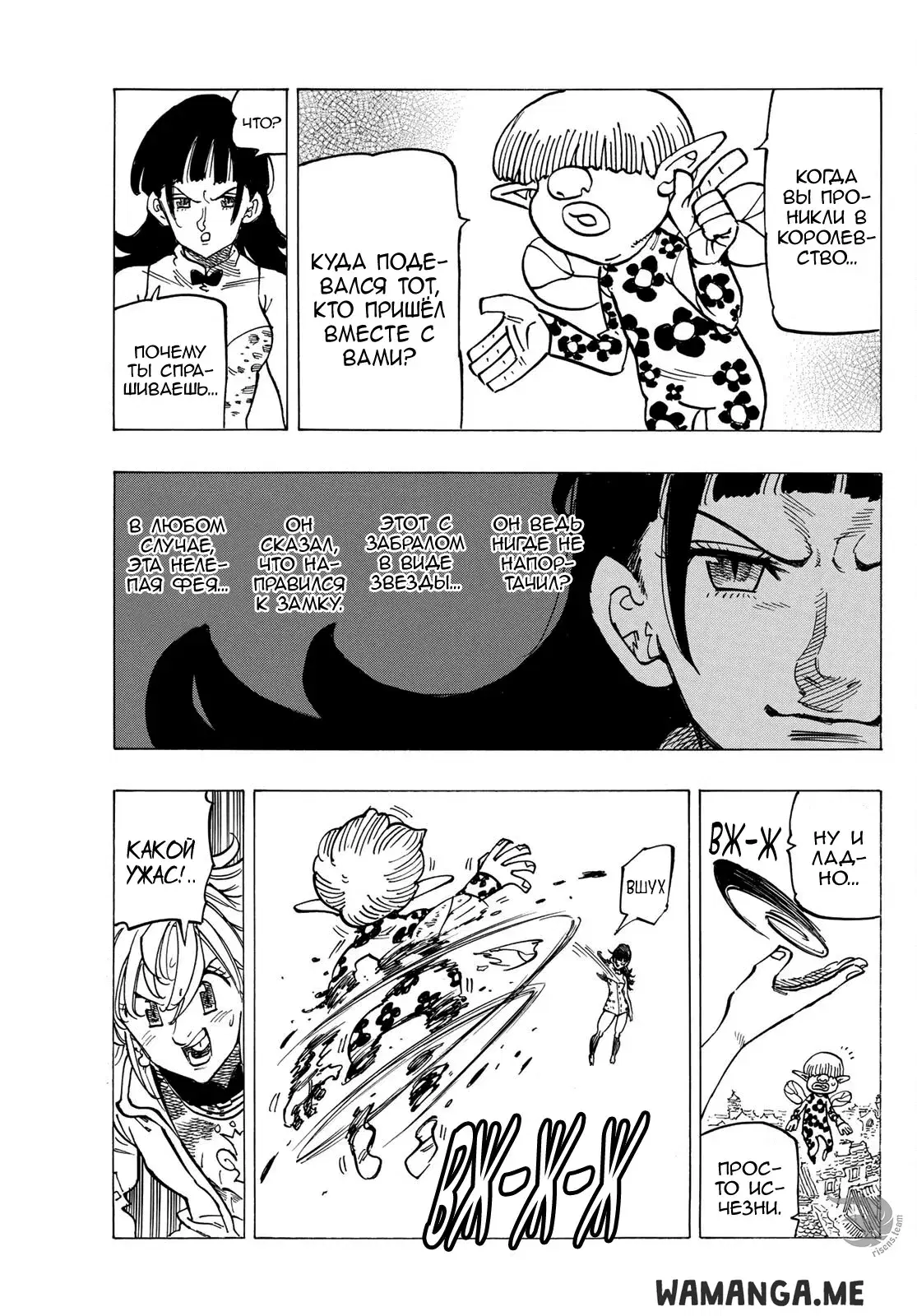 Page 10.000