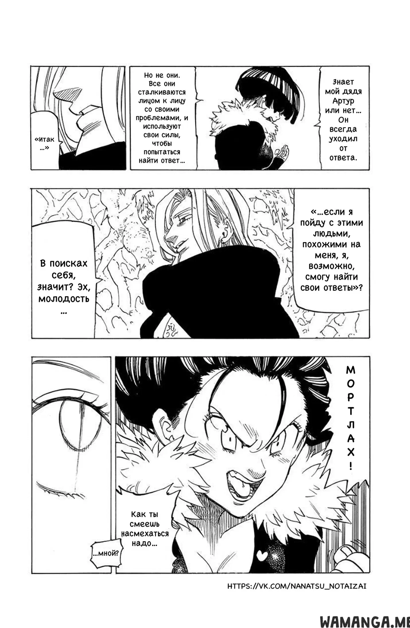 Page 10.000