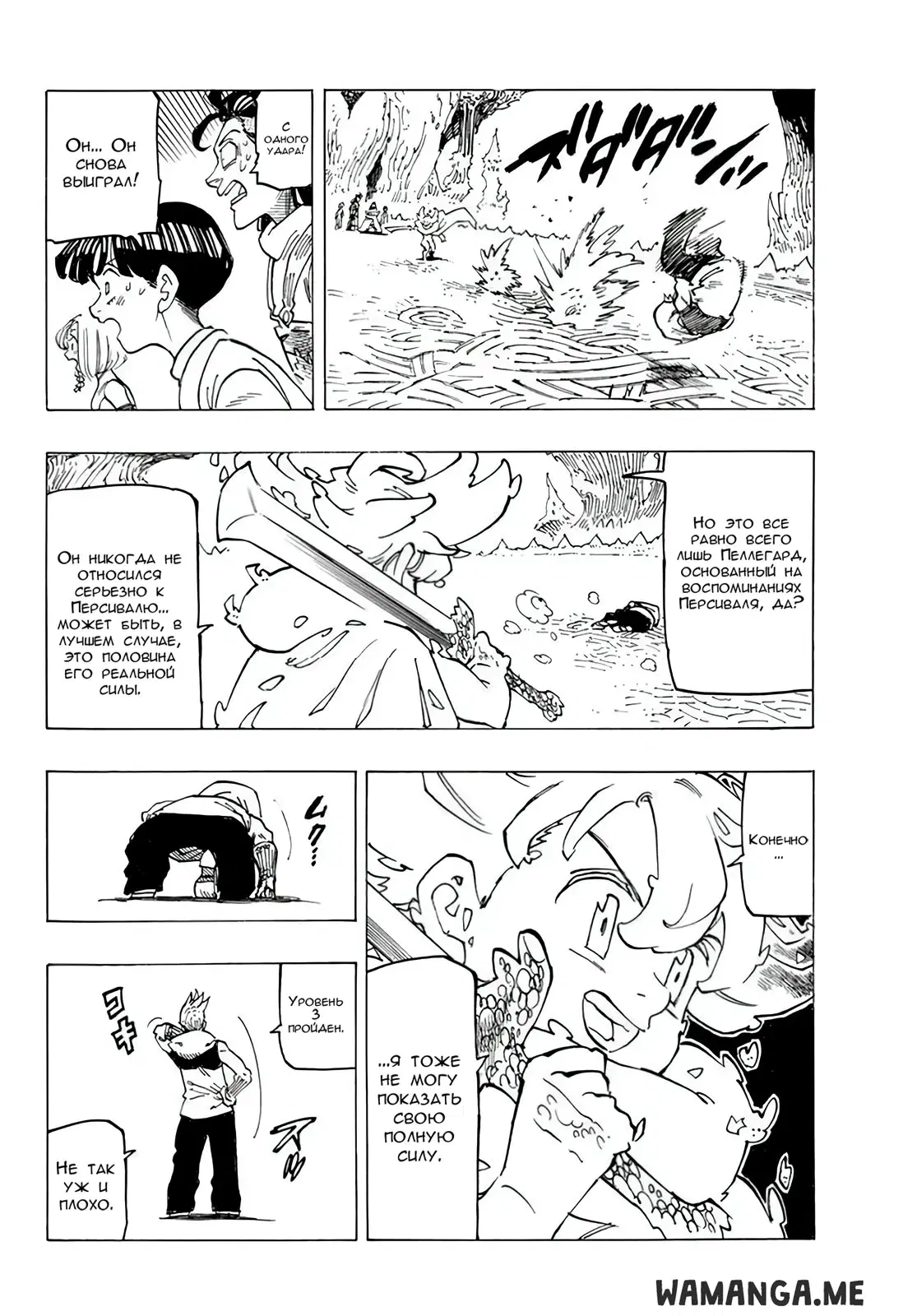 Page 10.000