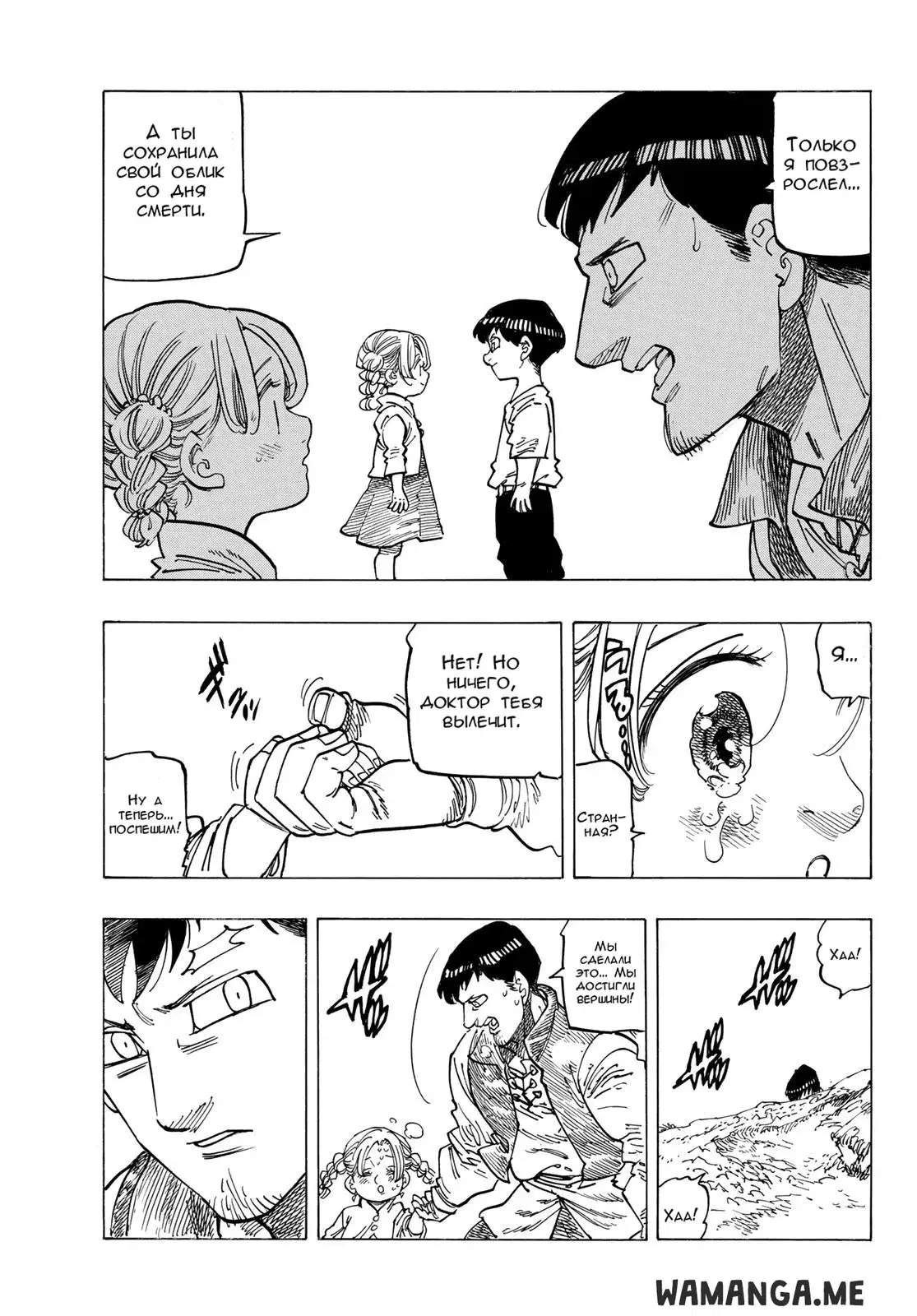 Page 10.000