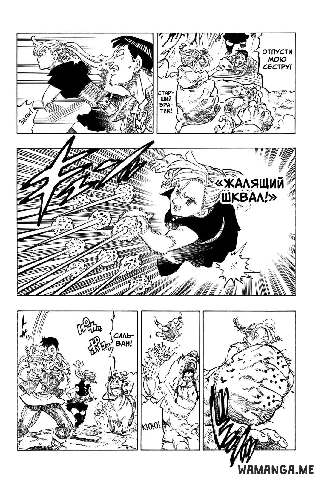 Page 10.000