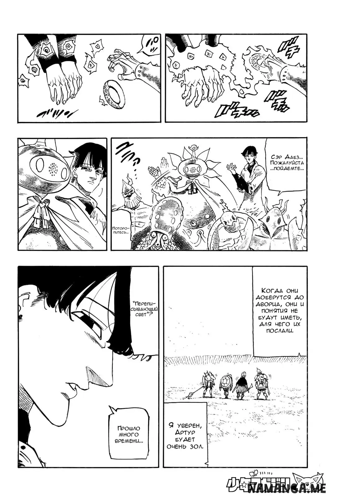 Page 10.000
