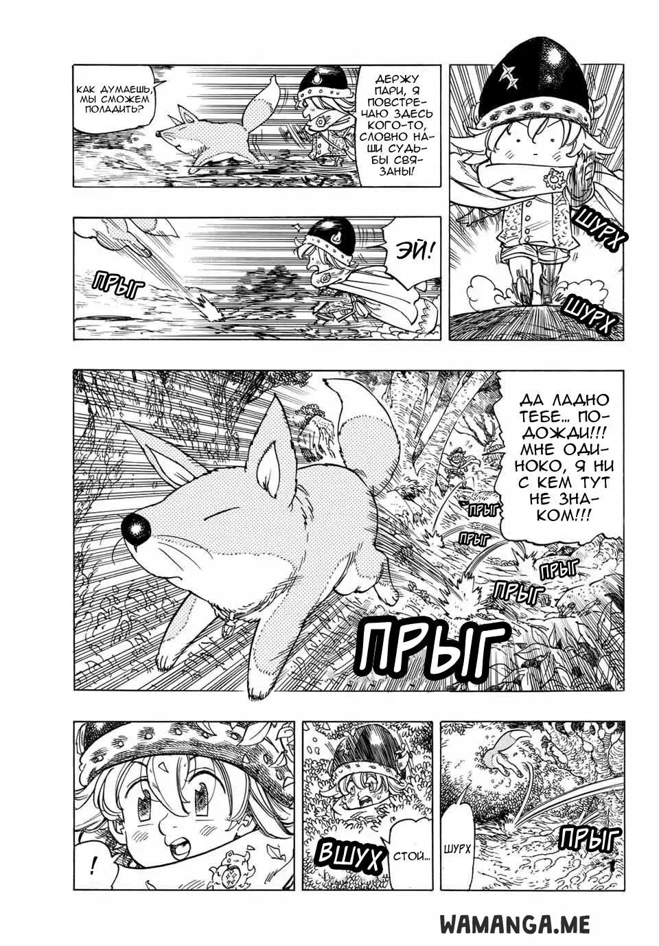 Page 11.000