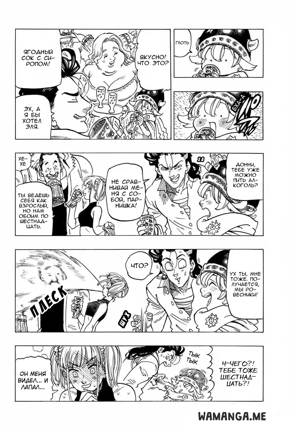 Page 11.000